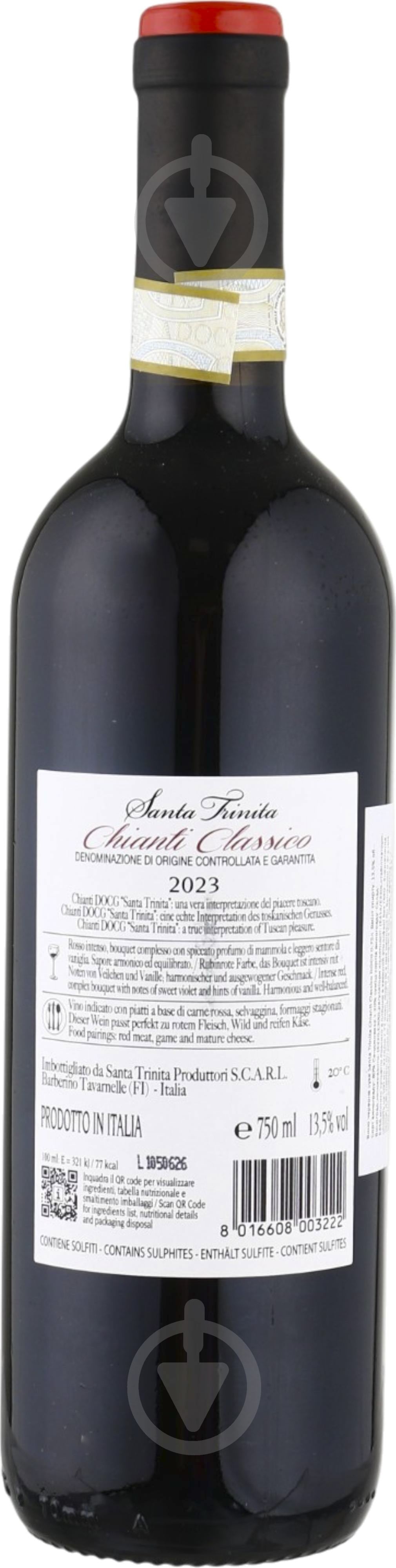 Вино Santa Trinita Chianti Classico DOCG червоне сухе 13,5% 0,75 л — фото 2