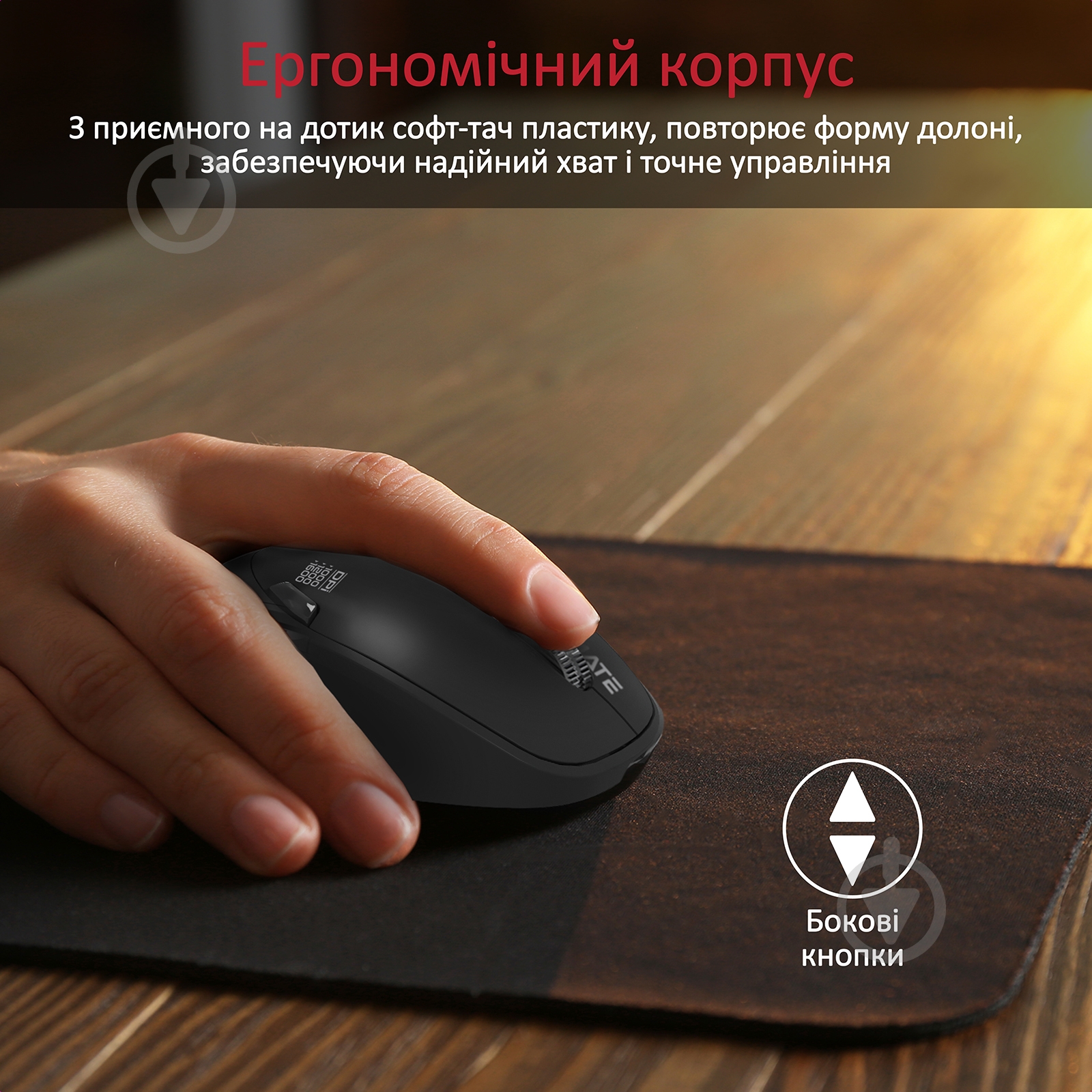 Мышь Promate Eternal Wireless Black - фото 2