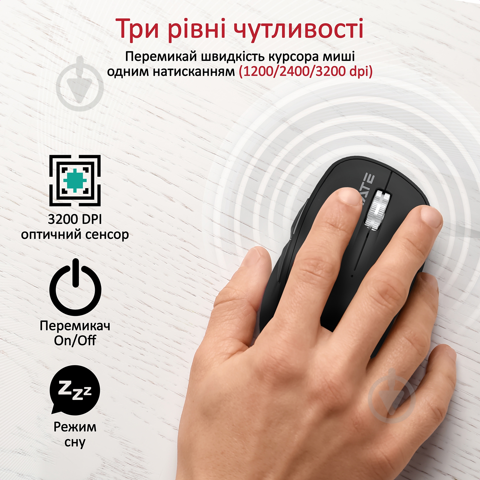 Мышь Promate Eternal Wireless Black - фото 3