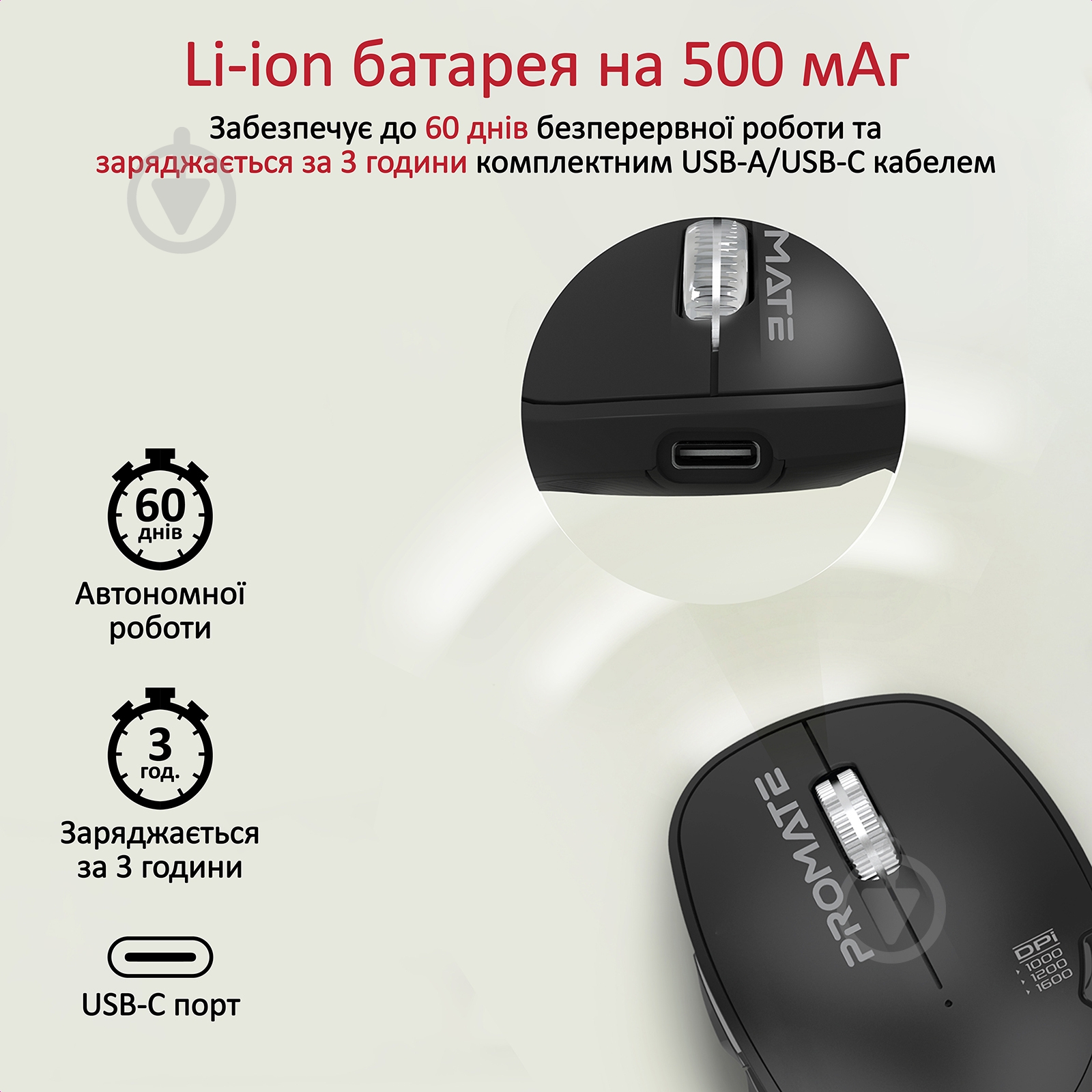 Мышь Promate Eternal Wireless Black - фото 4