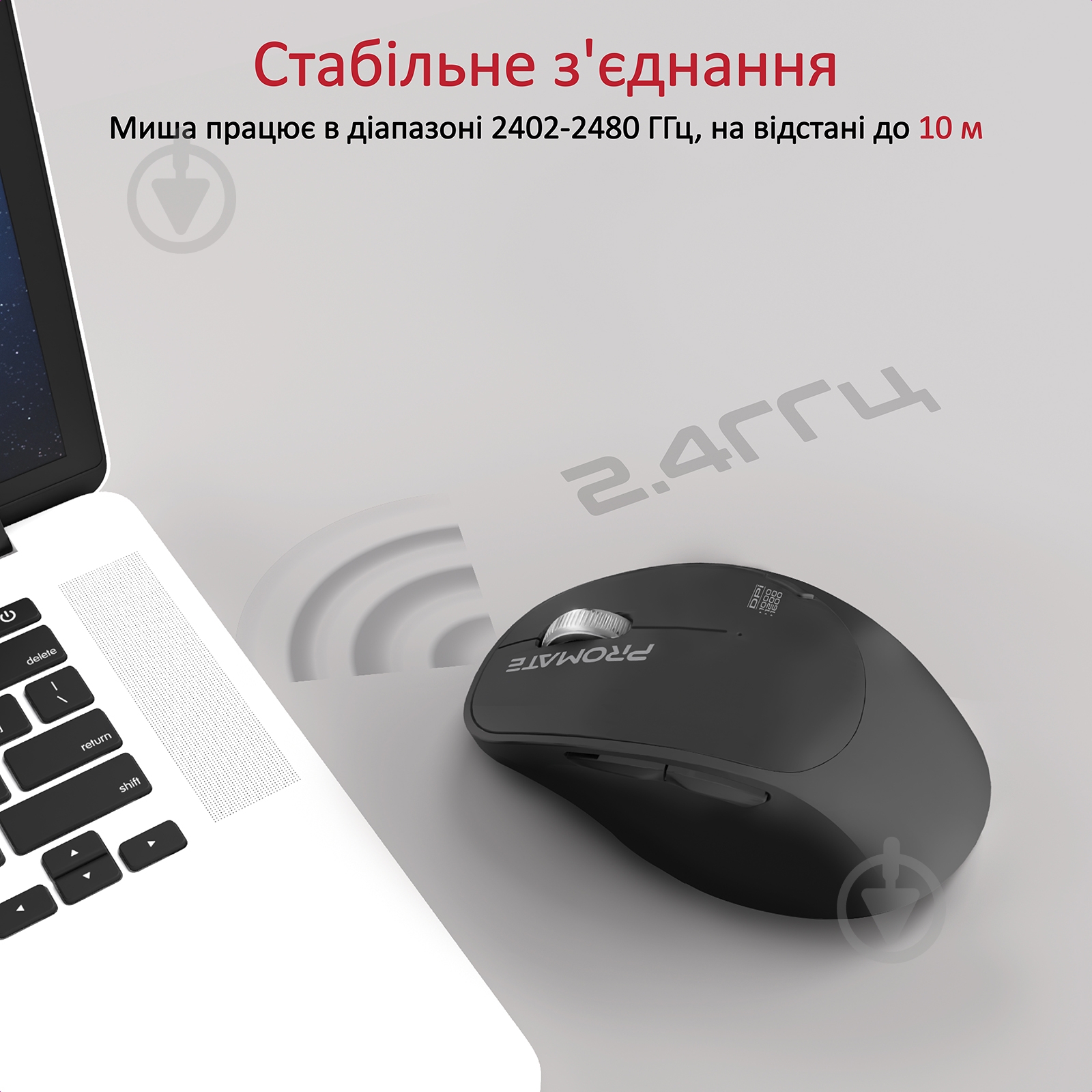 Мышь Promate Eternal Wireless Black - фото 5