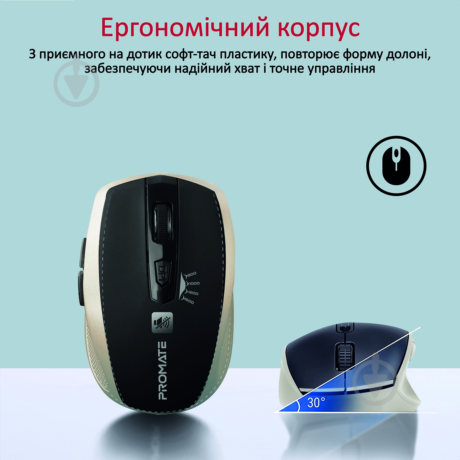 Миша Promate Breeze Wireless Gold - фото 3