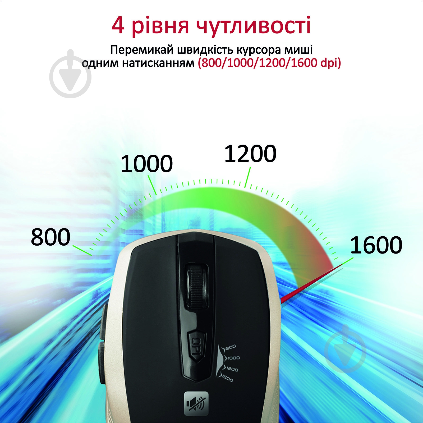 Миша Promate Breeze Wireless Gold - фото 4