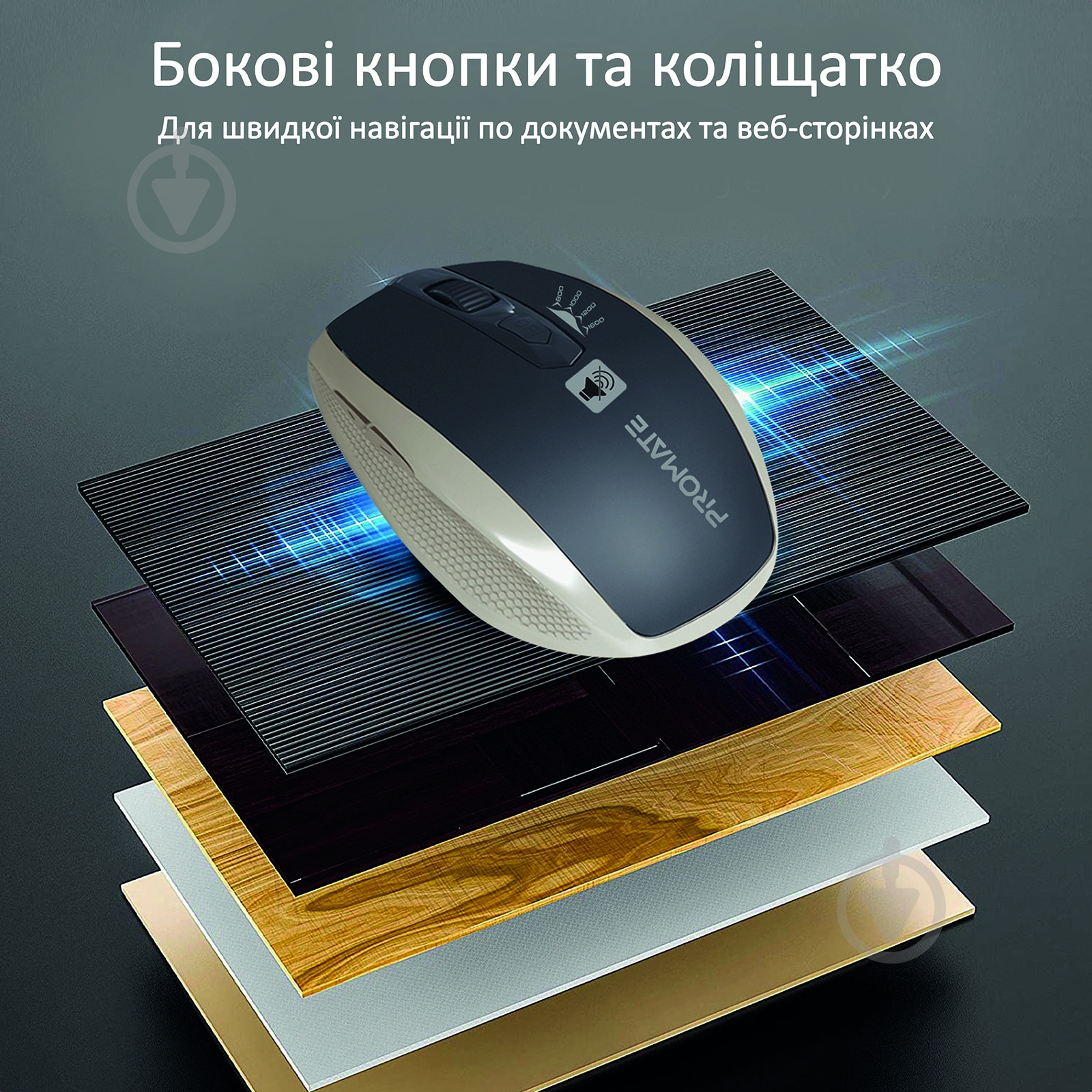 Миша Promate Breeze Wireless Gold - фото 5