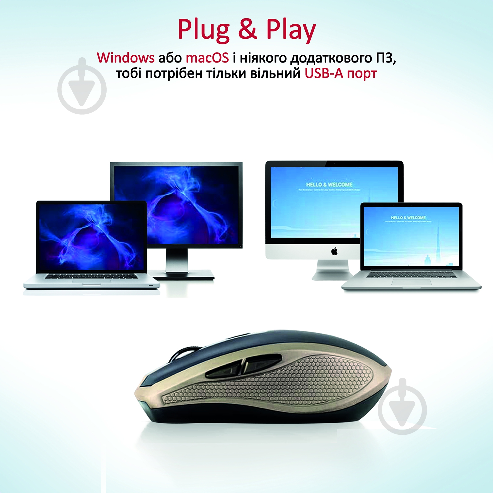 Миша Promate Breeze Wireless Gold - фото 6