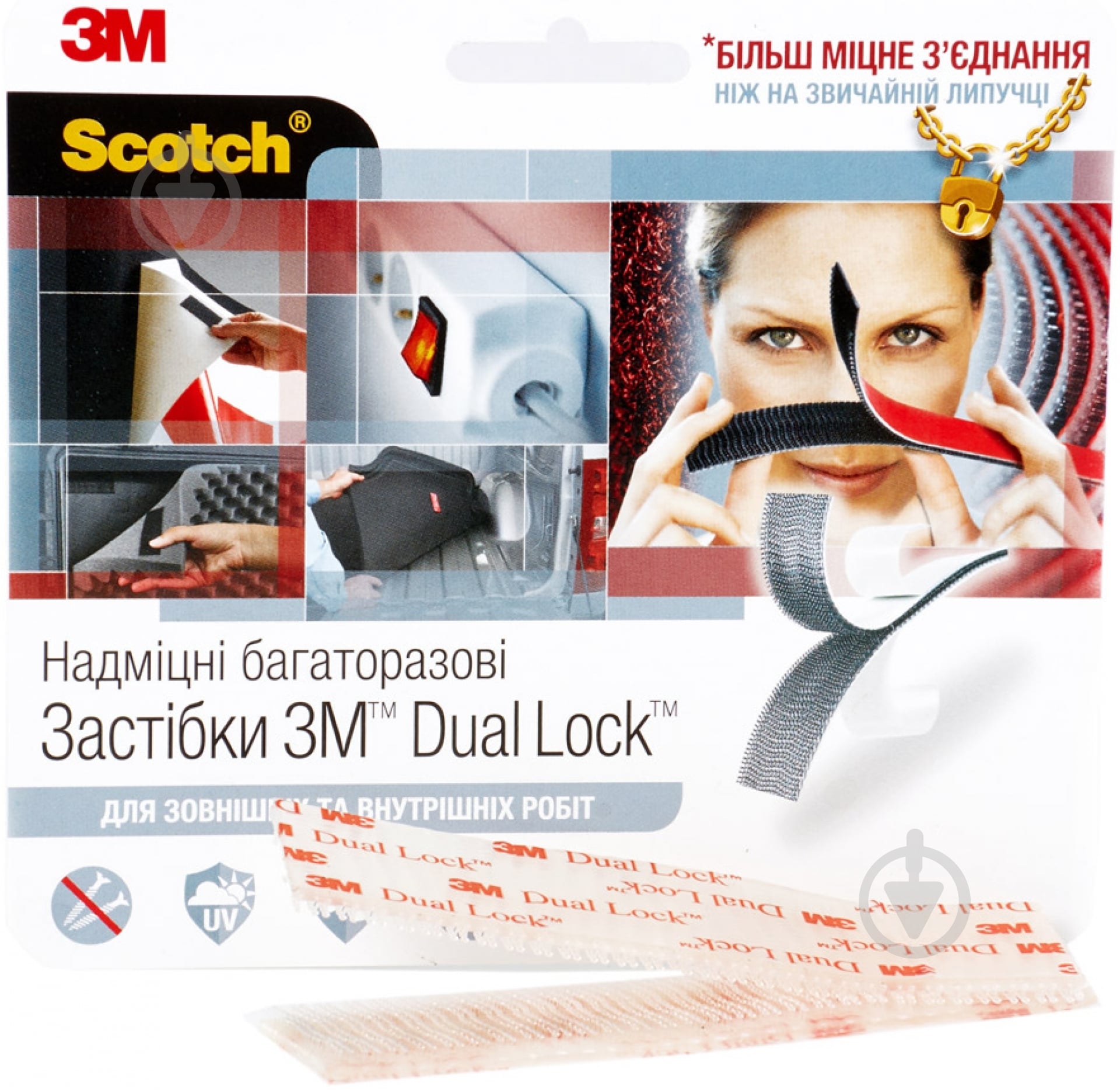 Багаторазові клейкі застібки 3М™ Dual Lock прозорі 3,5х25х100 мм 6 шт - фото 1 Багаторазові клейкі застібки 3М™ Dual Lock прозорі 3,5х25х100 мм 6 шт - фото 1