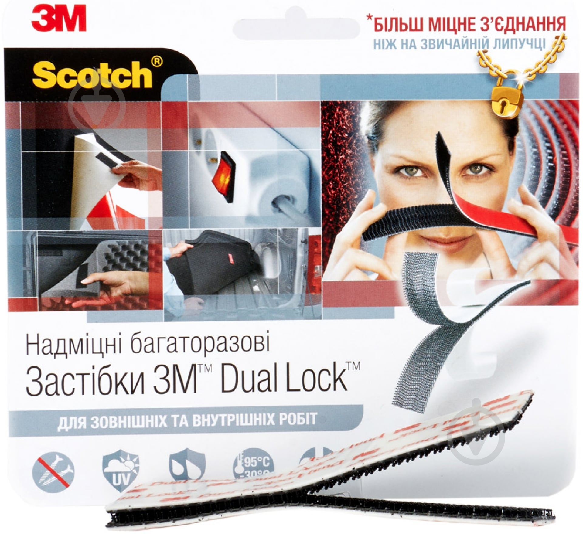 Багаторазові клейкі застібки 3M 3М™ Dual Lock чорні 3,5x25x100 мм 6 шт - фото 1
