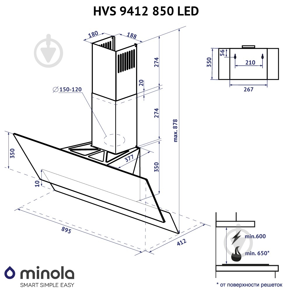 Вытяжка Minola HVS 9412 GR 850 LED - фото 17