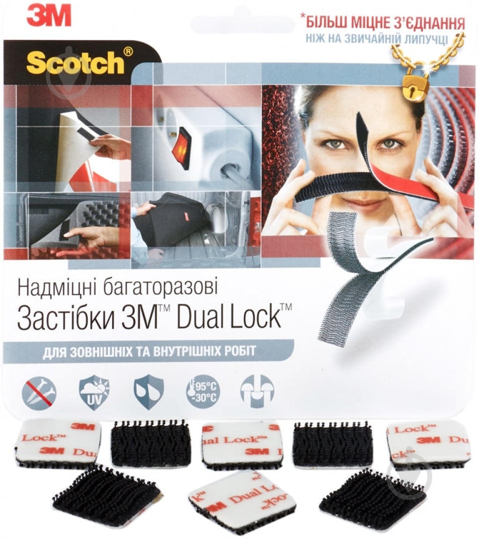 Багаторазові клейкі застібки 3M 3М™ Dual Lock чорні 3,5x25x25 мм 8 шт - фото 1 Багаторазові клейкі застібки 3M 3М™ Dual Lock чорні 3,5x25x25 мм 8 шт - фото 1