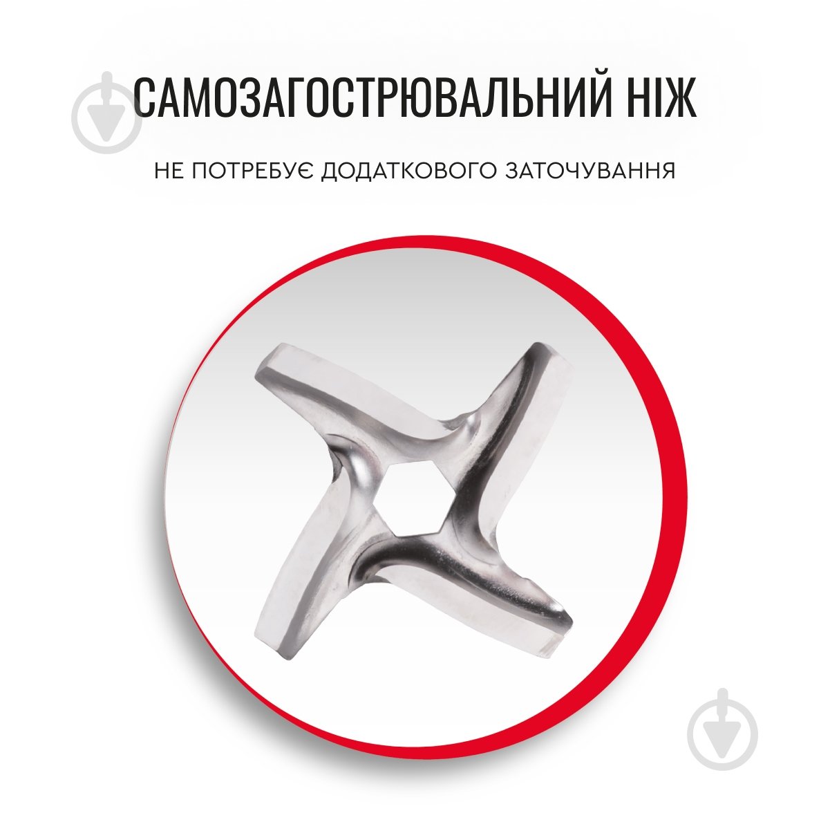 М'ясорубка Moulinex HV8 ME626T_XF2 - фото 9