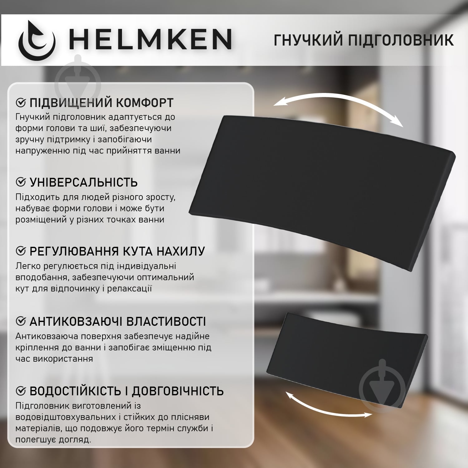 Ванна акриловая Helmken Edelva 059B60N798 149,5х70 см комплект 3 в 1 - фото 12