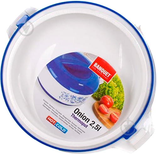 Термос для еды Banquet Onion 2,5 л 15TH1225 - фото 3 Термос для еды Banquet Onion 2,5 л 15TH1225 - фото 3