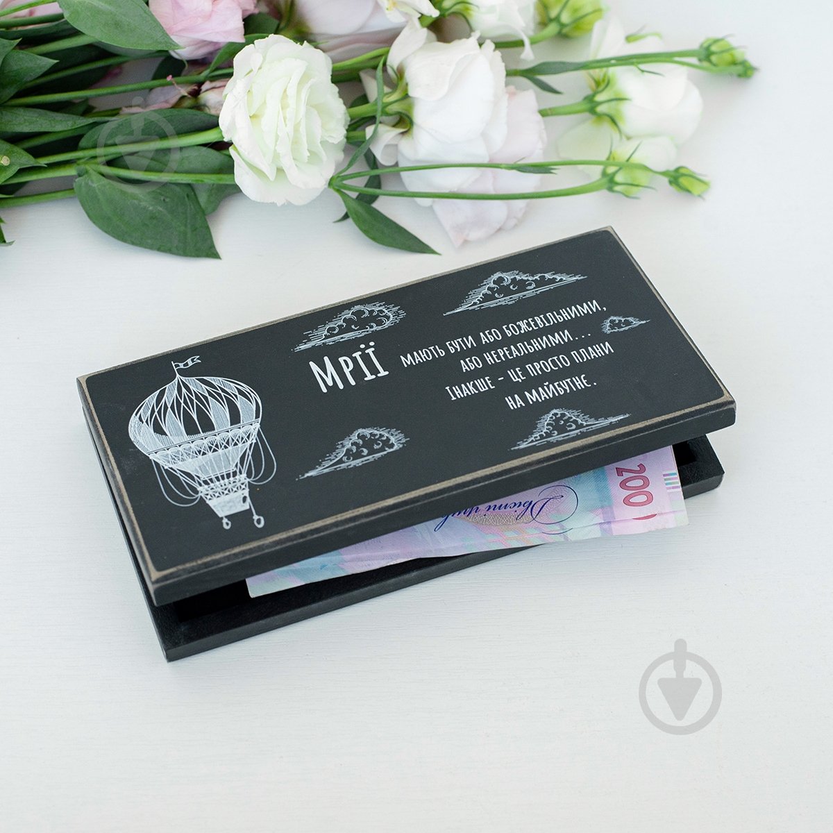 Конверт WoodPosters Мечты черный - фото 2 Конверт WoodPosters Мечты черный - фото 2