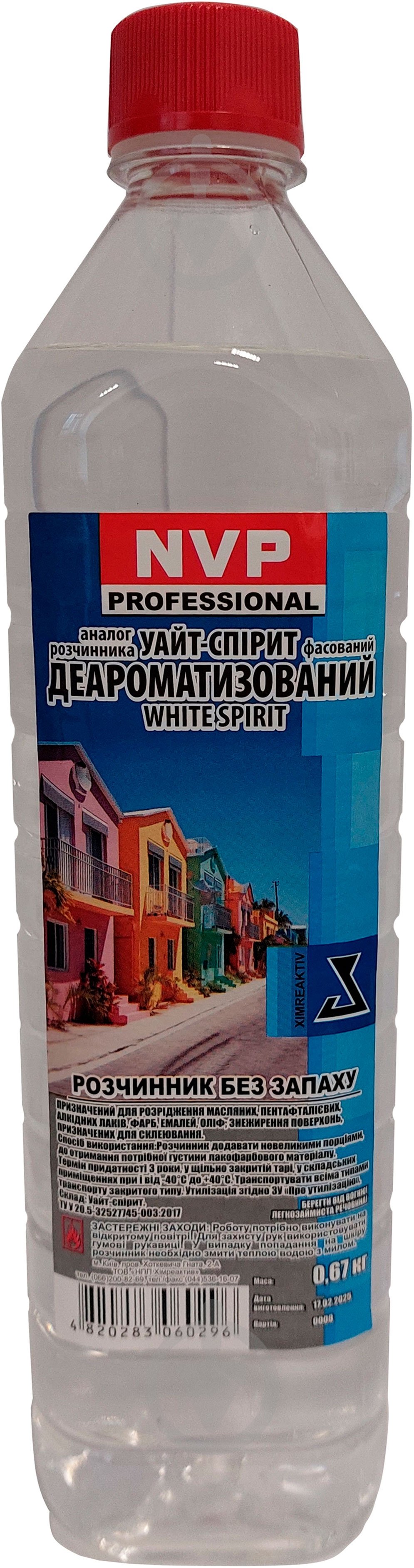 Розчинник Уайт-спірит деароматизований Хімреактив 0,67 кг - фото 1