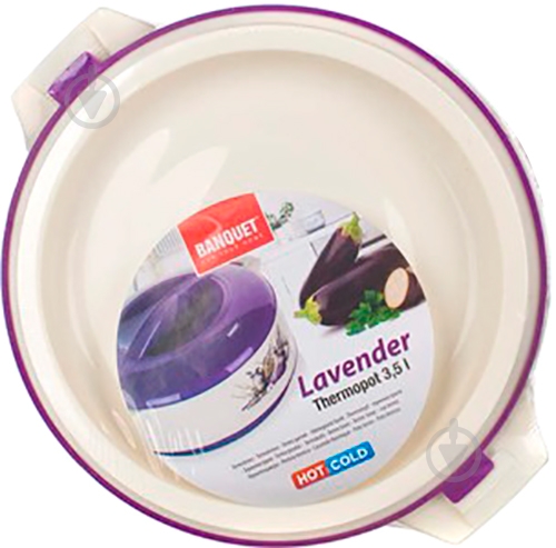 Термос для еды Banquet Lavender 3,5 л 15TH1335 - фото 3