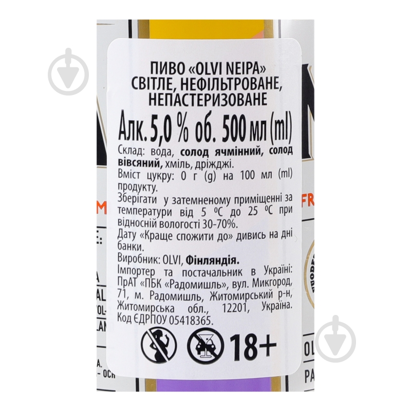 Пиво Olvi NEIPA светлое 0,5 л - фото 5 Пиво Olvi NEIPA светлое 0,5 л - фото 5