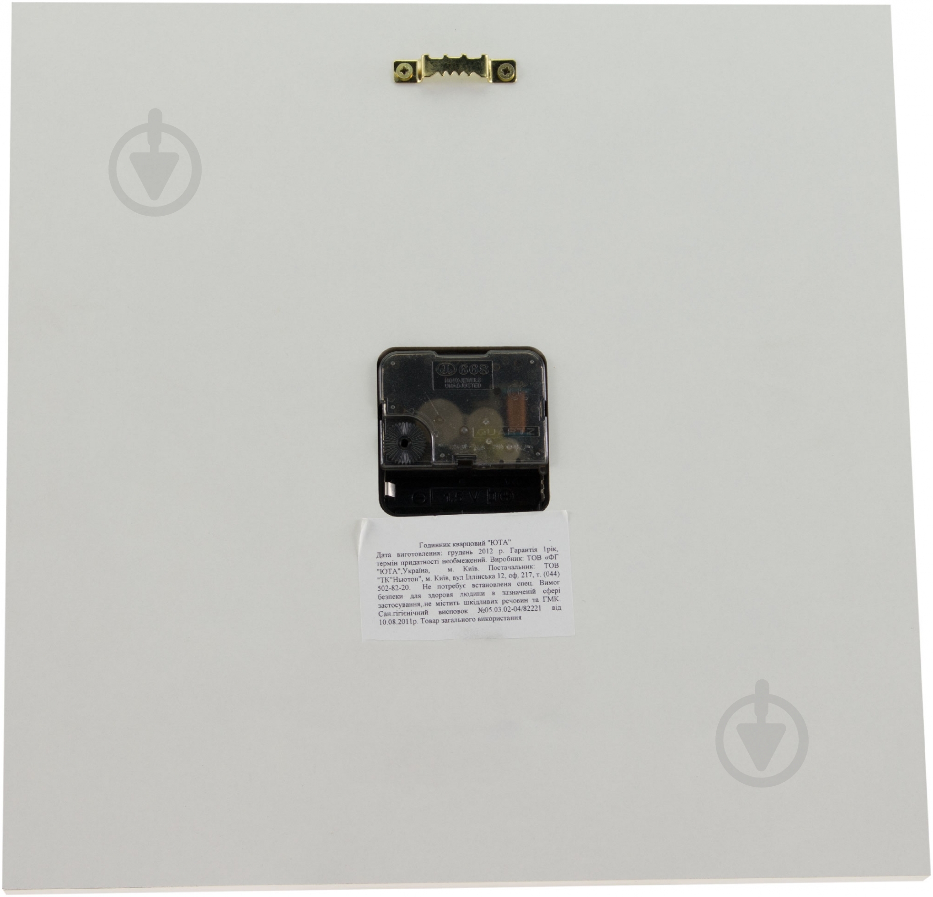 Годинник настінний OF-005 UTA - фото 2 Годинник настінний OF-005 UTA - фото 2