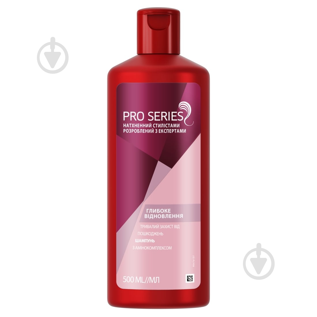 Шампунь Wella ProSeries Восстановление 500 мл - фото 2