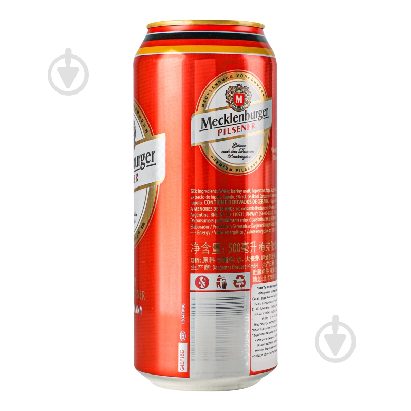 Пиво Mecklenburger Pilsner светлое 0,5 л - фото 3