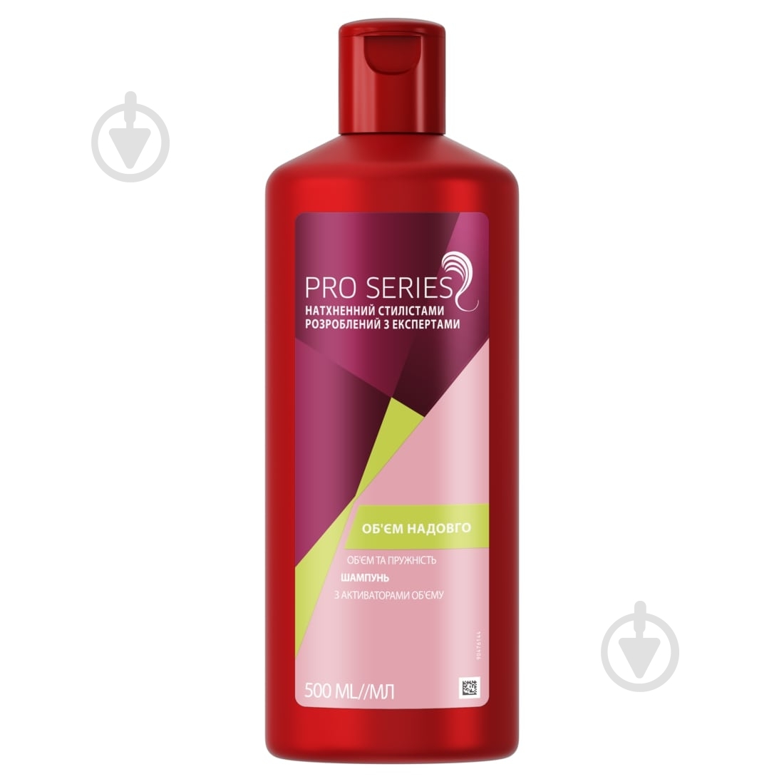 Шампунь Wella ProSeries Объем 500 мл - фото 2 Шампунь Wella ProSeries Объем 500 мл - фото 2