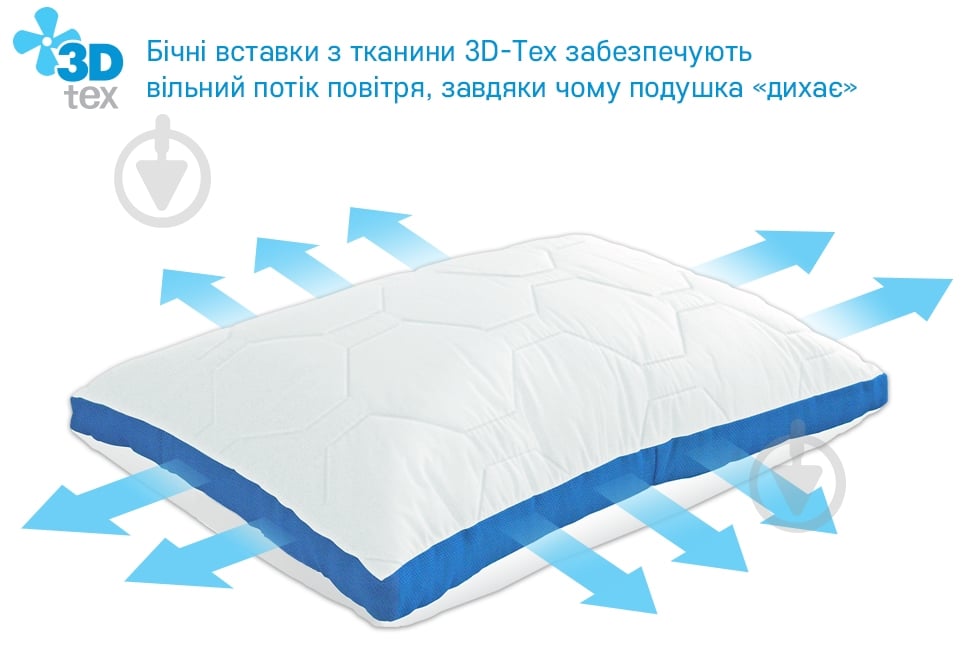 Подушка Extra-м'яка Softy Air 50x70 см Антибактеріальна Sonex - фото 2