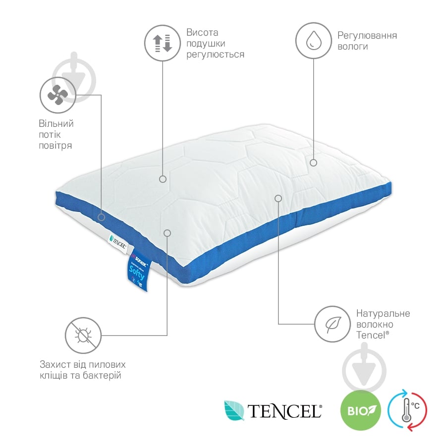 Подушка Extra-м'яка Softy Air 50x70 см Антибактеріальна Sonex - фото 5