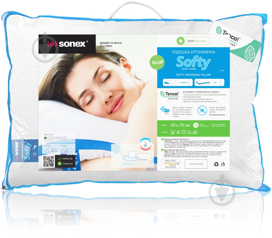 Подушка Extra-м'яка Softy Air 50x70 см Антибактеріальна Sonex - фото 4
