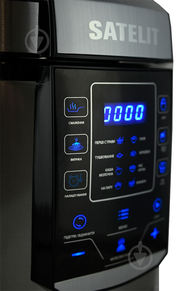 Мультиварка Satelit Pro Cooker SPC-600 - фото 5