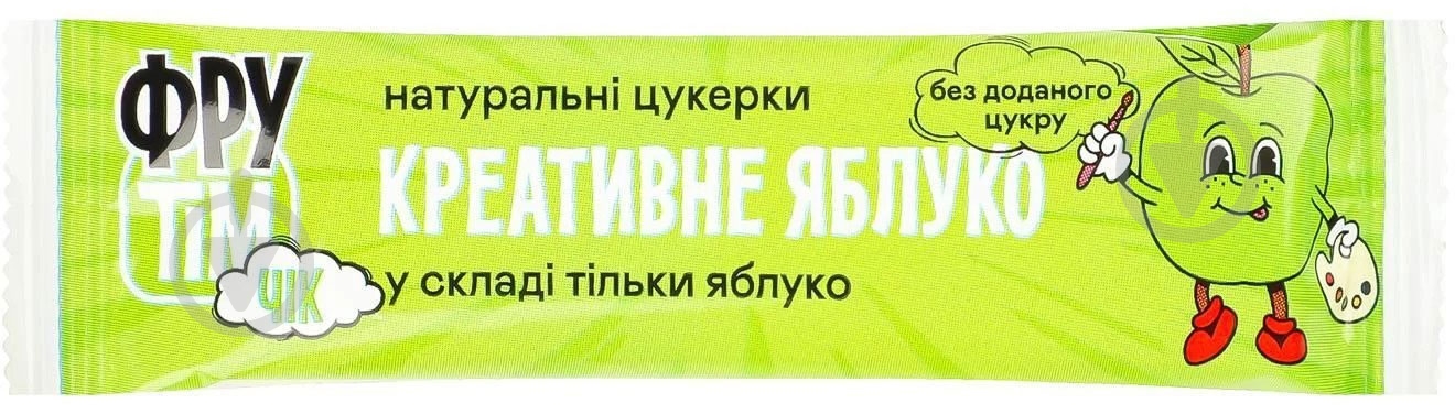 Конфеты натуральные Фрутім яблочные 10 г - фото 1