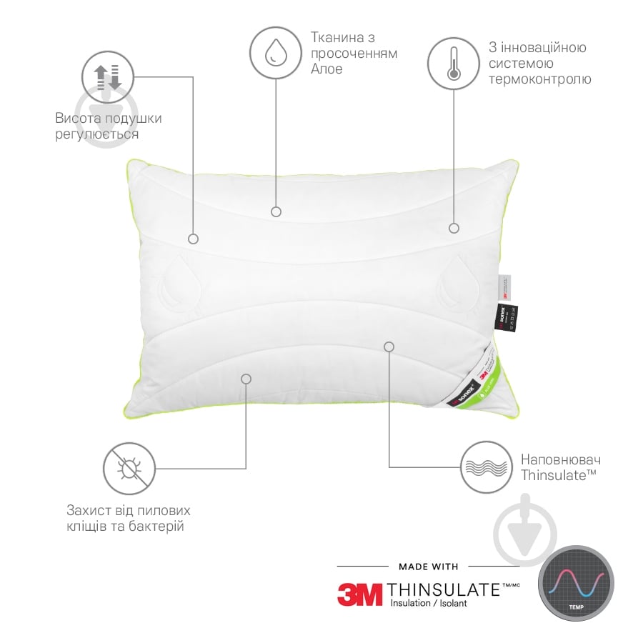 Подушка Aloe Vera 50x70 см тінсулейт 50% поліестер 50% Антибактеріальна Sonex - фото 10