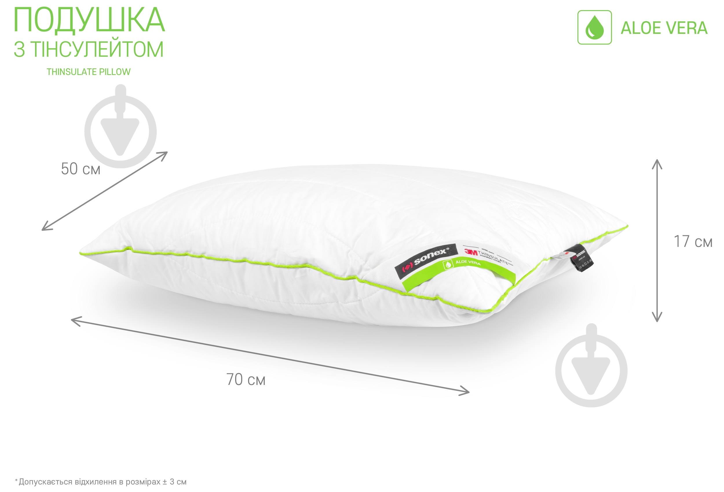 Подушка Aloe Vera 50x70 см тінсулейт 50% поліестер 50% Антибактеріальна Sonex - фото 9