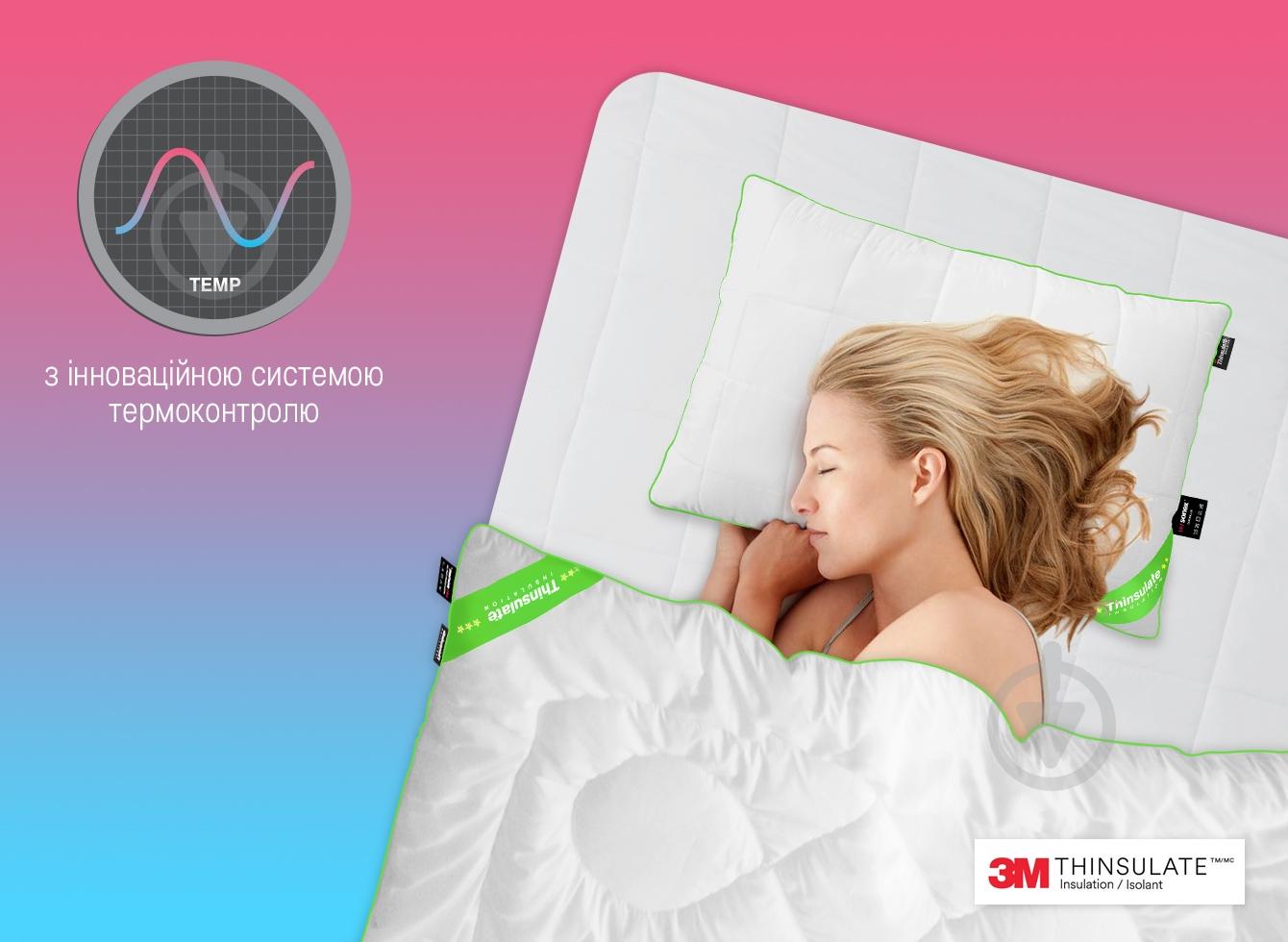 Подушка Aloe Vera 70x70 см тінсулейт 50% поліестер 50% Антибактеріальна Sonex - фото 5