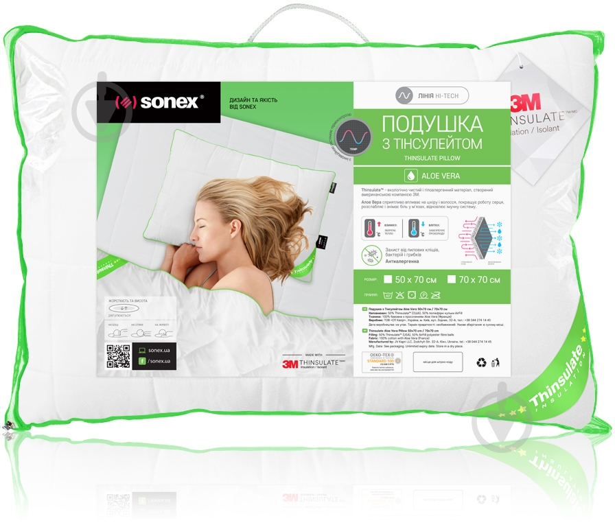 Подушка Aloe Vera 70x70 см тінсулейт 50% поліестер 50% Антибактеріальна Sonex - фото 6