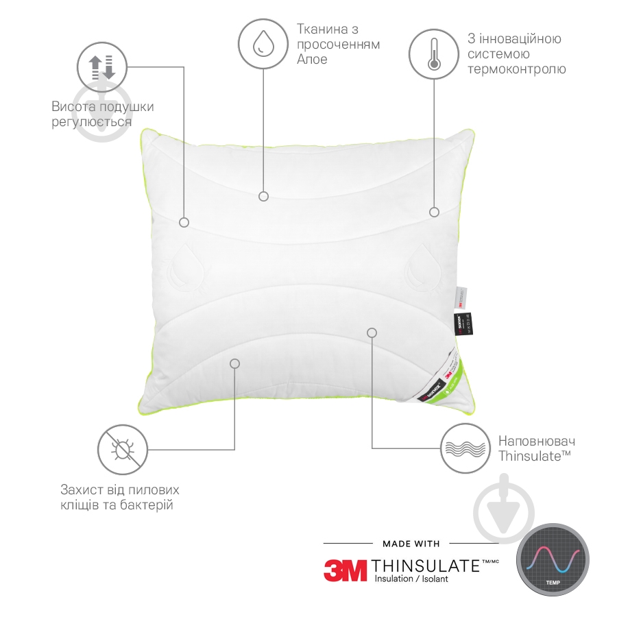 Подушка Aloe Vera 70x70 см тінсулейт 50% поліестер 50% Антибактеріальна Sonex - фото 10