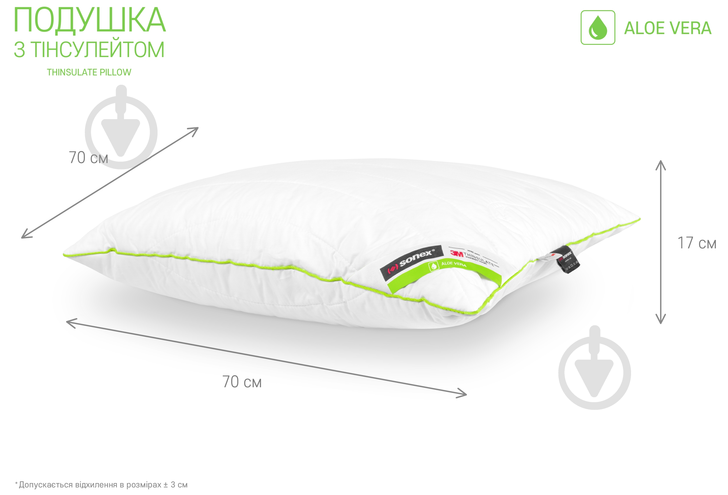Подушка Aloe Vera 70x70 см тінсулейт 50% поліестер 50% Антибактеріальна Sonex - фото 9