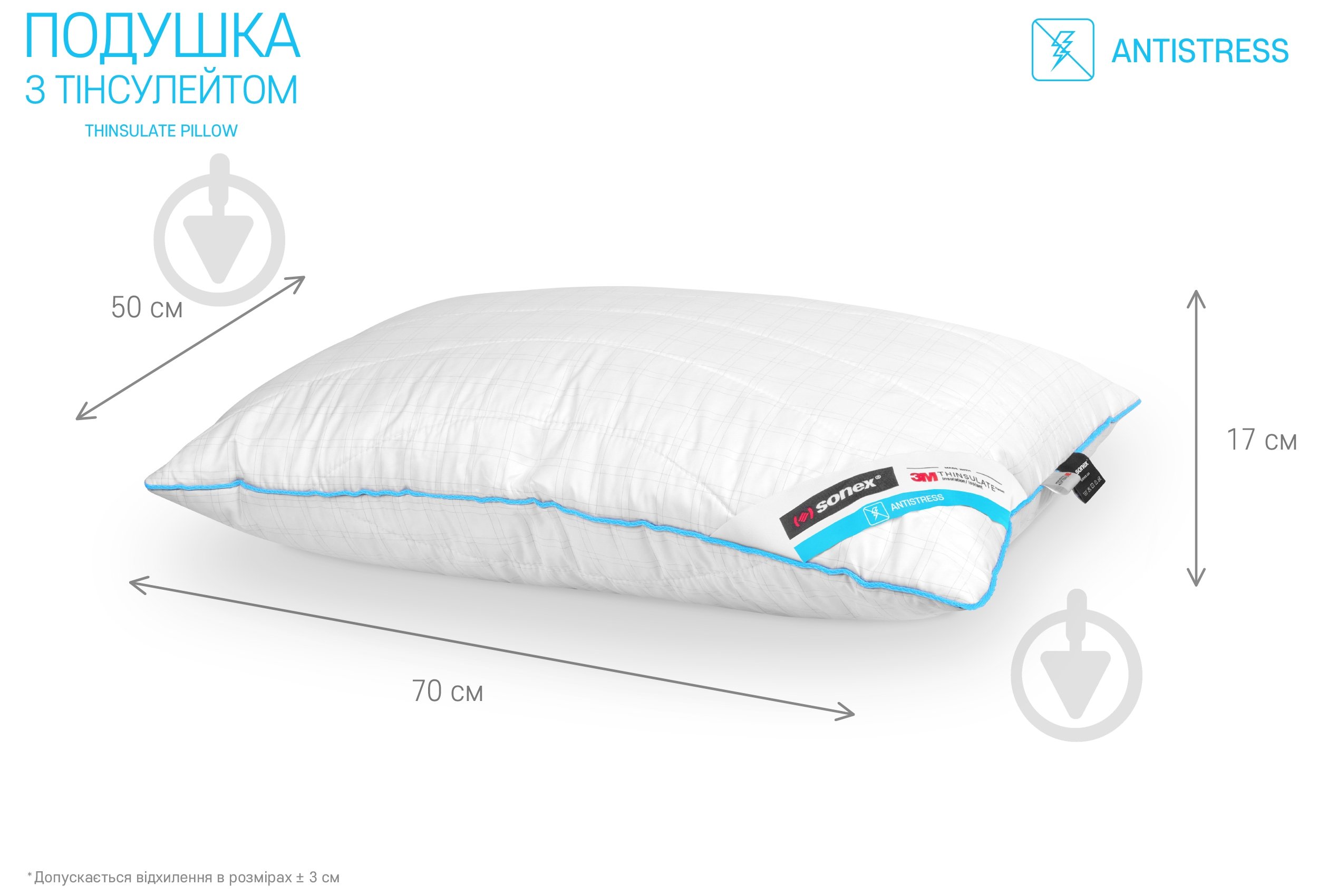 Подушка Antistress 50x70 тинсулейт 50% полиэстер 50% Антибактериальная Sonex - фото 2