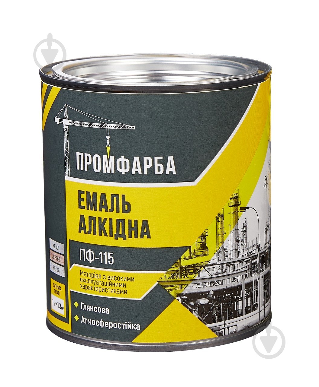 Эмаль алкидная ПРОМФАРБА ПФ-115 графит глянец 2,8 кг - фото 1