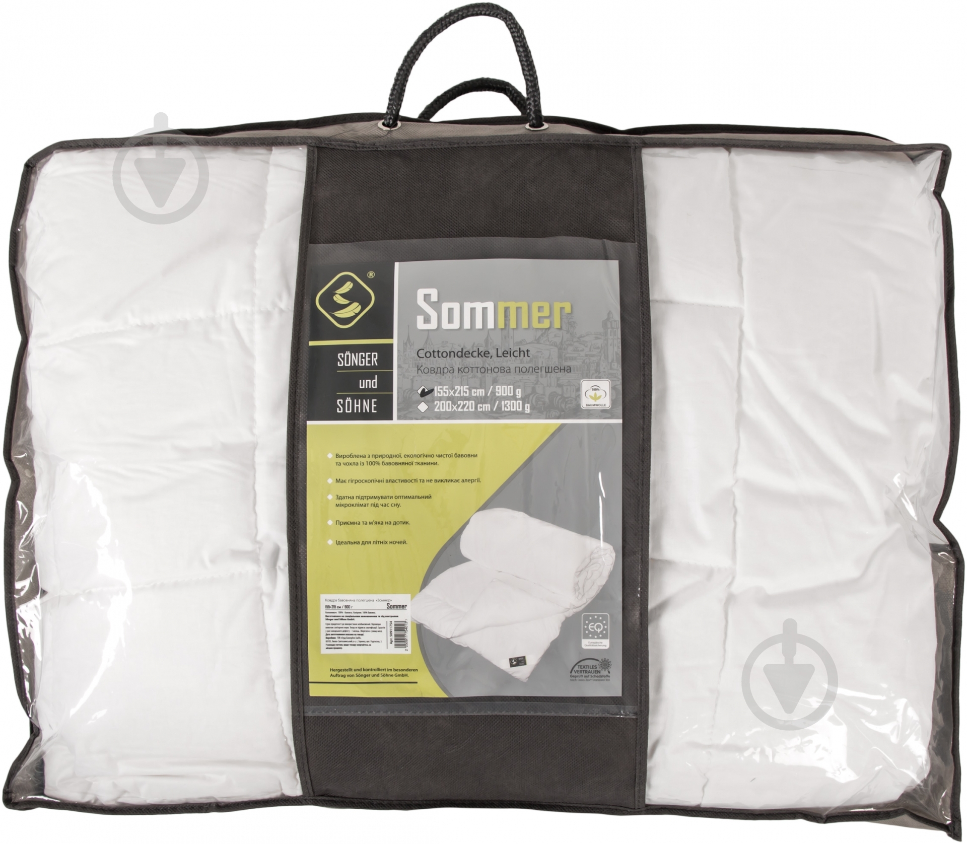 Одеяло хлопковое Sommer 155x215 см Songer und Sohne - фото 3