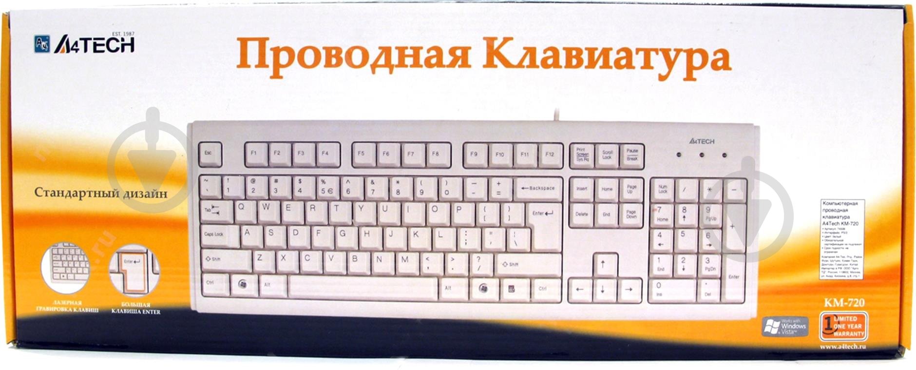 Клавиатура A4Tech (KM-720 USB (White)) - фото 4 Клавиатура A4Tech (KM-720 USB (White)) - фото 4