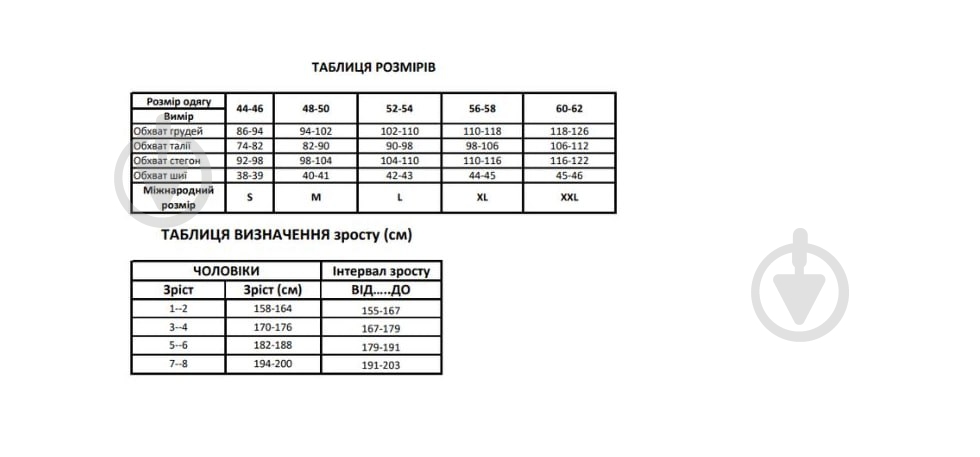 Штани робочі BeSafe р. XL зріст 5-6 22619 - фото 5