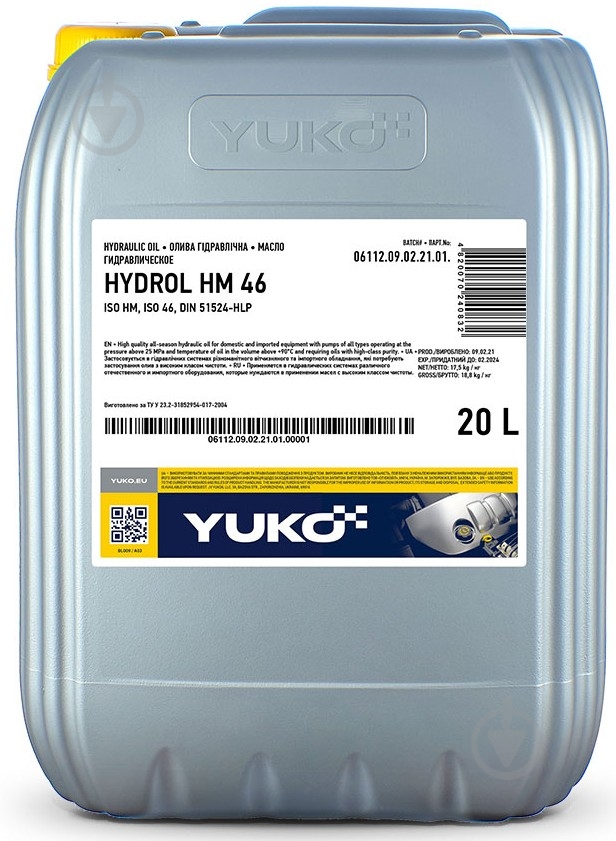 Масло гидравлическое YUKO (VUKO) HYDROL HM (HLP) ISO 46 20 л - фото 1