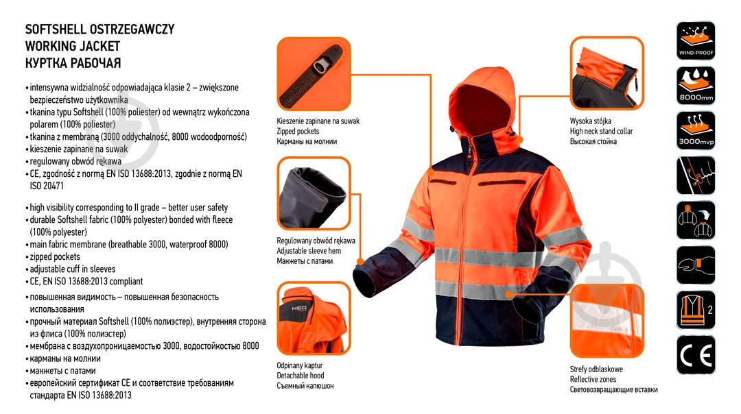 Куртка NEO tools Softshell р. S 81-701 оранжевый - фото 7