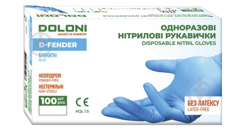 Перчатки медицинские Doloni нитриловые D-FENDER 3805 неопудренные голубые р.M 1000 шт./уп. - фото 3 Перчатки медицинские Doloni нитриловые D-FENDER 3805 неопудренные голубые р.M 1000 шт./уп. - фото 3