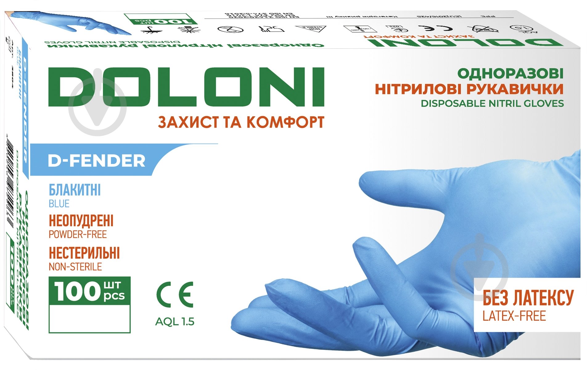 Перчатки медицинские Doloni нитриловые D-FENDER 3805 неопудренные голубые р.M 1000 шт./уп. - фото 1 Перчатки медицинские Doloni нитриловые D-FENDER 3805 неопудренные голубые р.M 1000 шт./уп. - фото 1