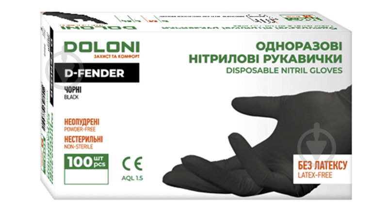Перчатки медицинские Doloni нитриловые D-FENDER 3809 неопудренные черные р.M 100 шт./уп. - фото 3