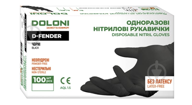 Рукавички медичні Doloni нітрилові D-FENDER 3810 неопудрені чорні р.L 100 шт./уп. - фото 3 Рукавички медичні Doloni нітрилові D-FENDER 3810 неопудрені чорні р.L 100 шт./уп. - фото 3