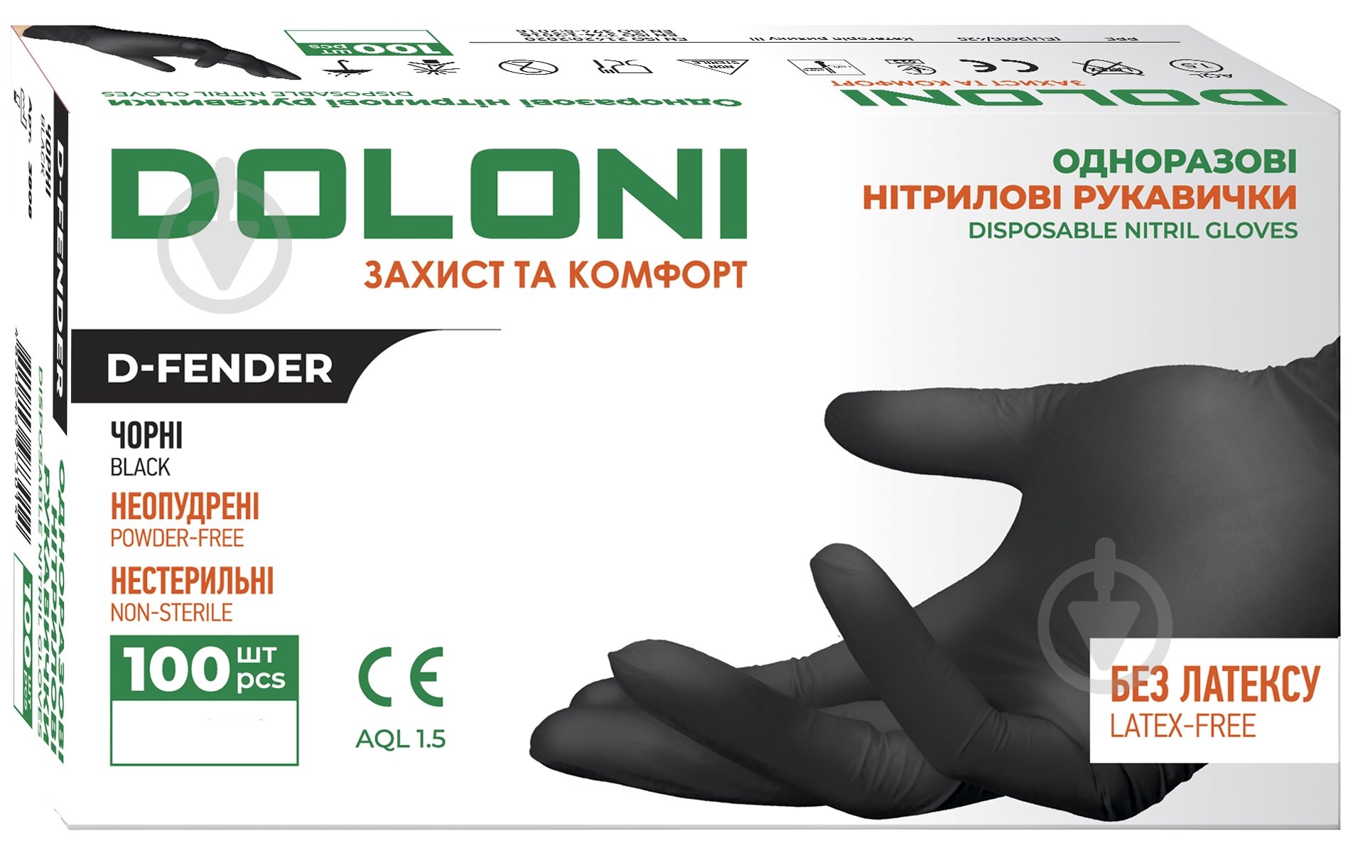 Рукавички медичні Doloni нітрилові D-FENDER 3810 неопудрені чорні р.L 100 шт./уп. - фото 1 Рукавички медичні Doloni нітрилові D-FENDER 3810 неопудрені чорні р.L 100 шт./уп. - фото 1
