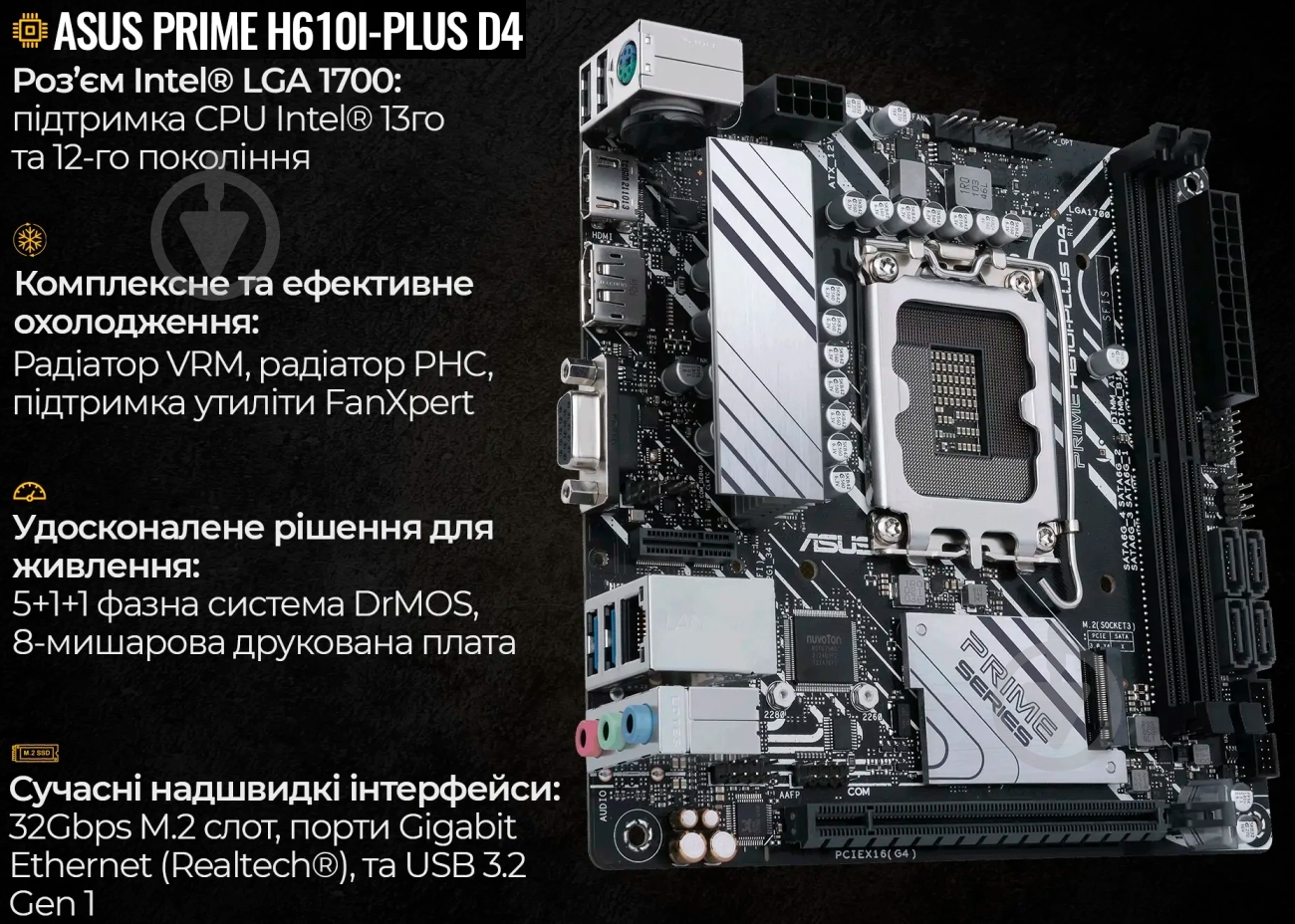 Компьютер Artline Overlord H1 (H1v91) white - фото 13