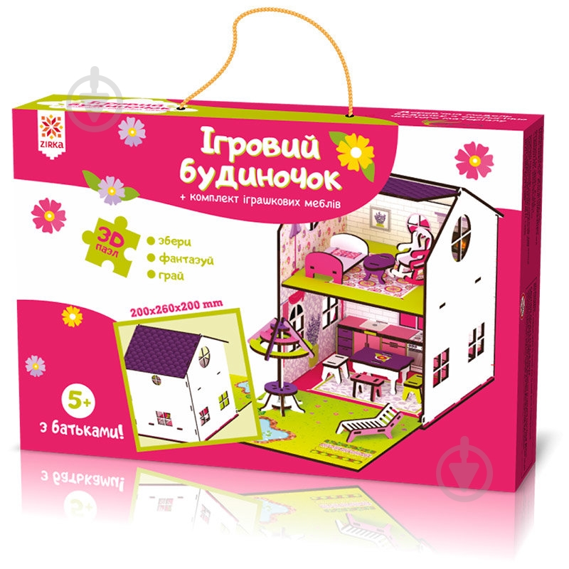 3D-пазл Зірка игровой домик - фото 1 3D-пазл Зірка игровой домик - фото 1