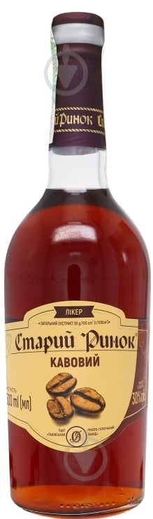 ᐉ Лікер ЛЛГЗ Кавовий 30% 0,5 л • Краща ціна в Києві, Україні • Купити в Епіцентр
